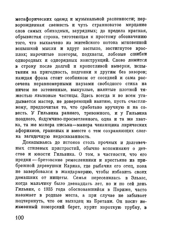 p0016