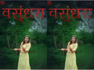 Vasundhara Episode - 1