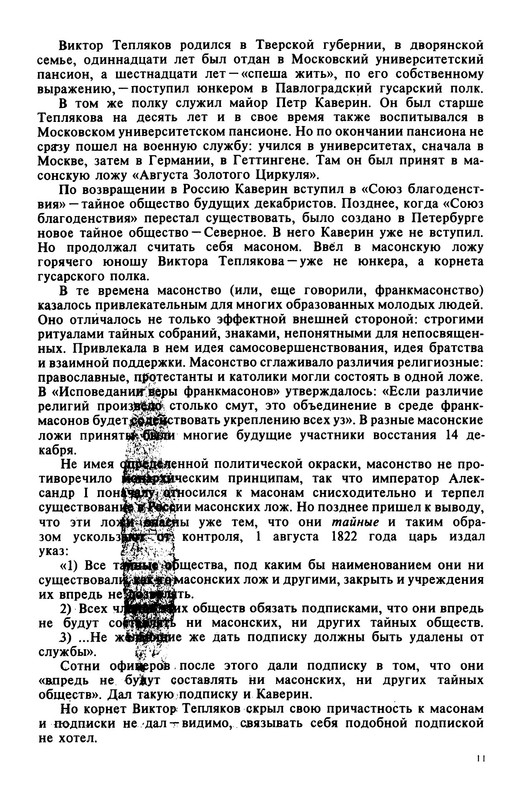 p0012