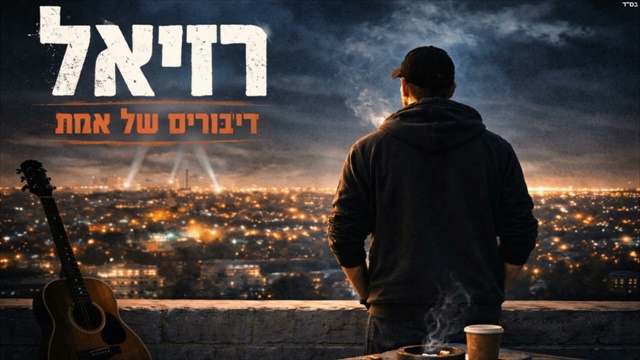 תמונה