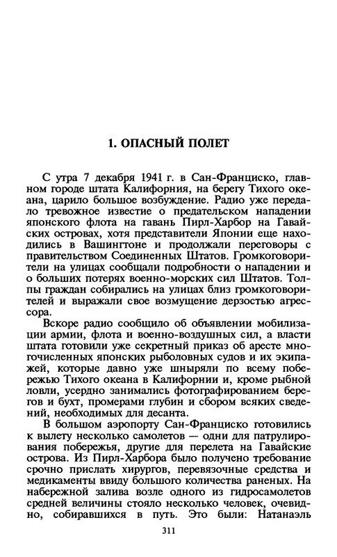 p0313