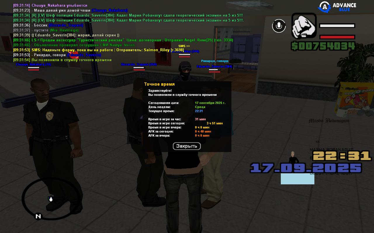 Снимок экрана (88)