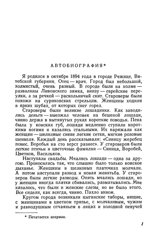 p0065