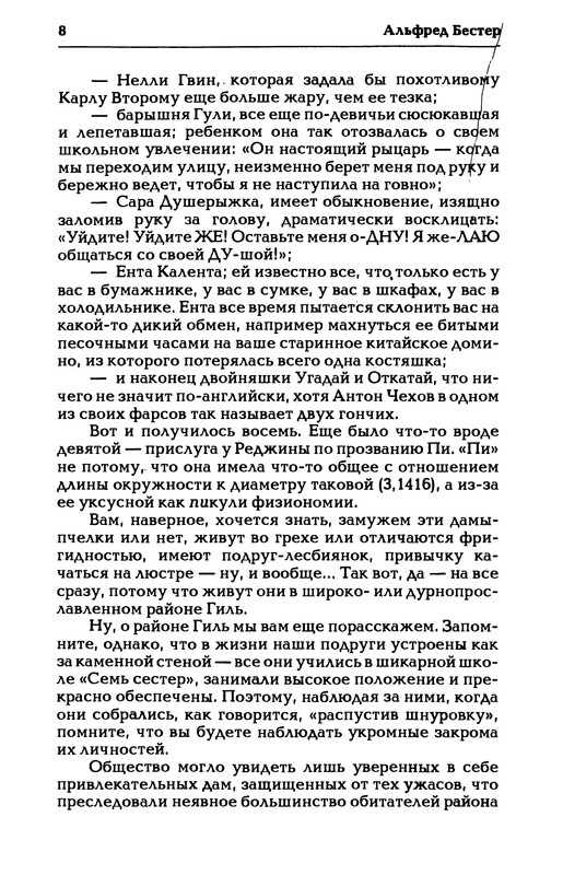 p0010
