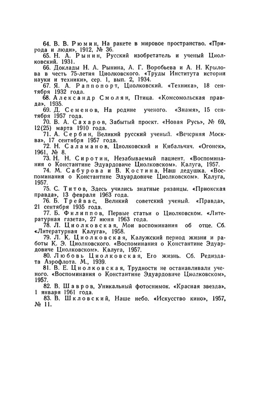 p0354
