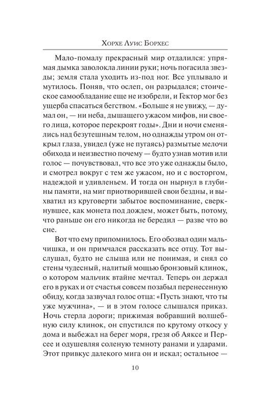 ASE000000000721408-13