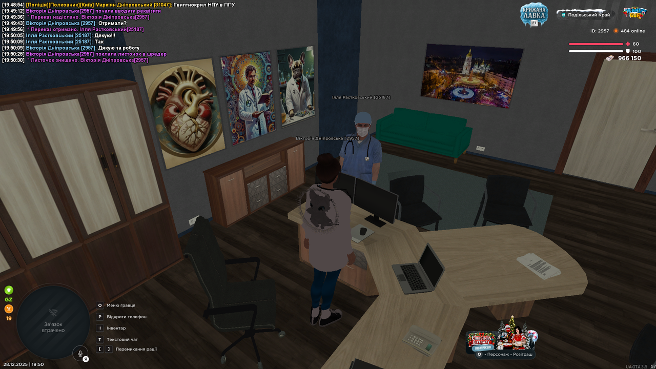 mta screen 2025 12 28 19 50 32