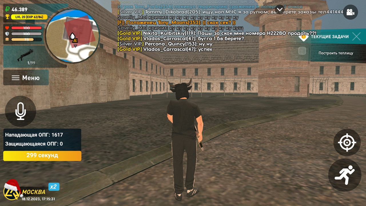 Screenshot_20231218-201533_LIVE RUSSIA