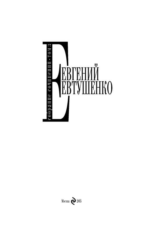p0003