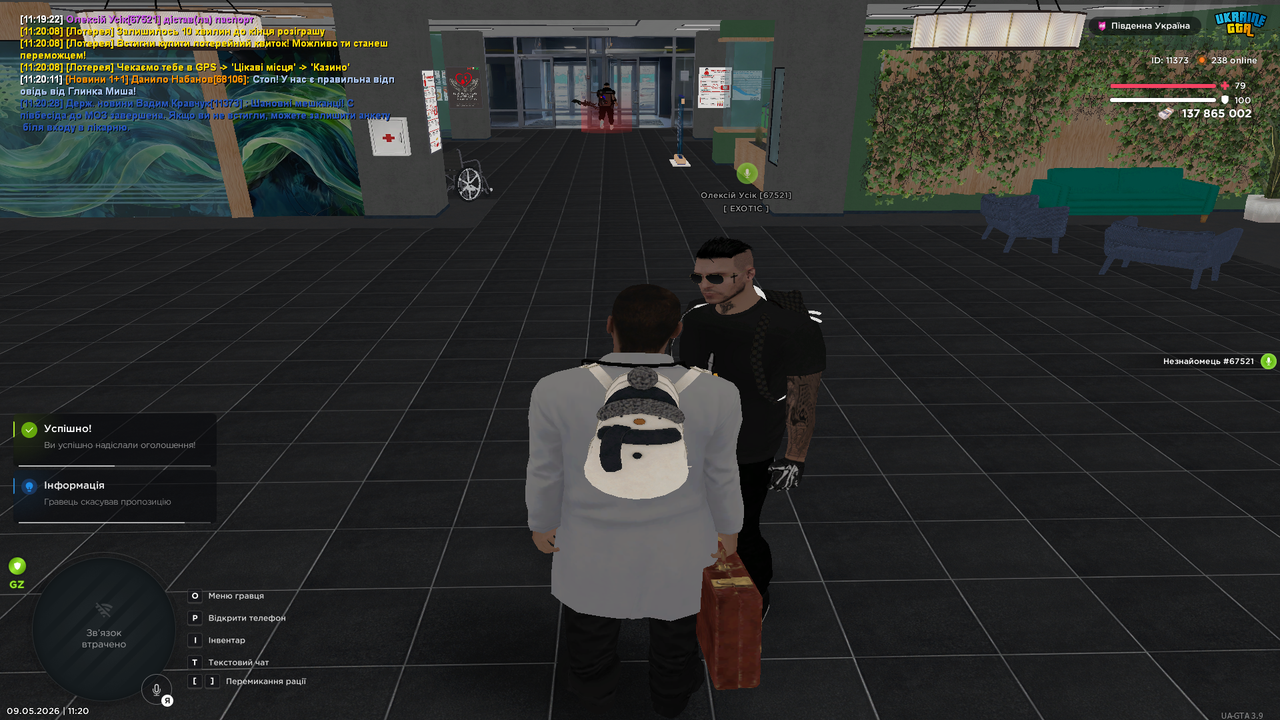 Grand Theft Auto San Andreas Screenshot 2026 05 09 11 20 29 52