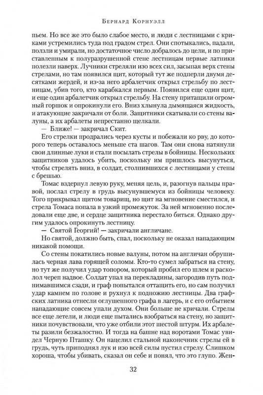 1-page-0010