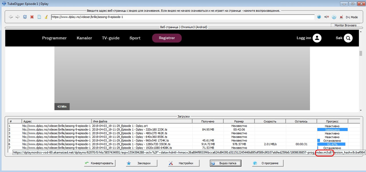 Безымянный