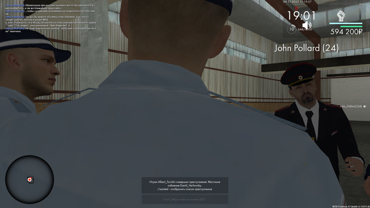 mta screen 2025 11 09 17 19 57