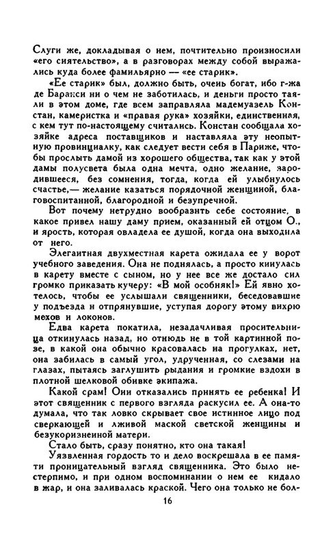 p0017