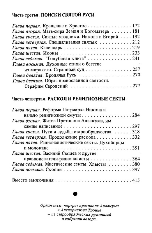 p0018