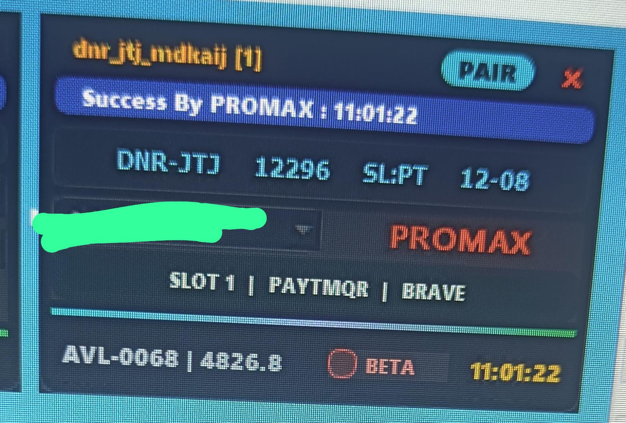 PROMAX SOFTWARE