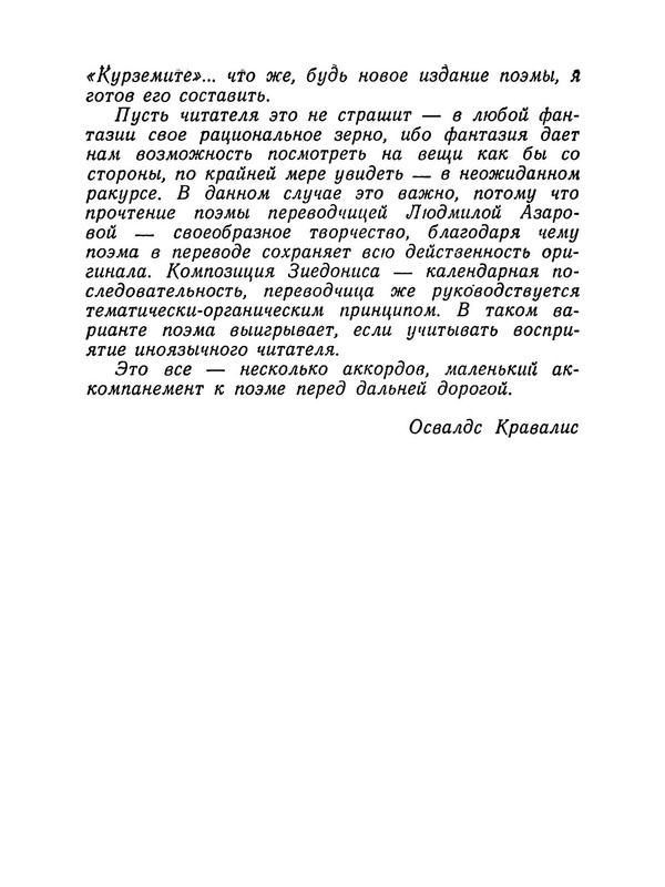 p0011