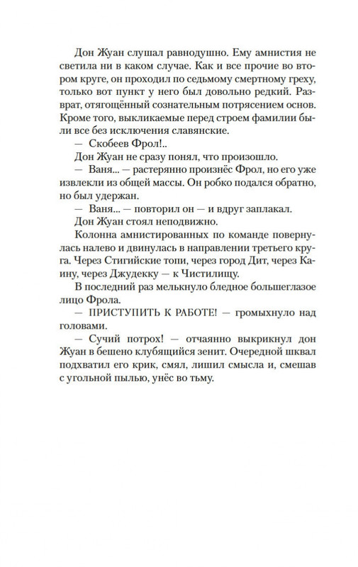2-page-0008