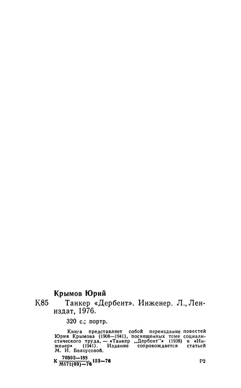 p0326