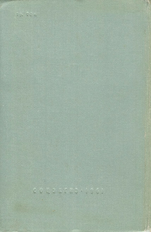 p0688