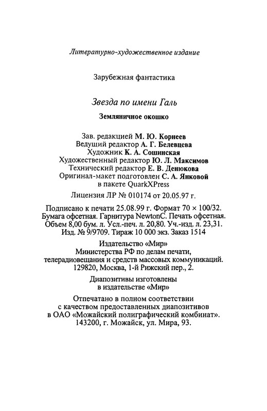 p0514