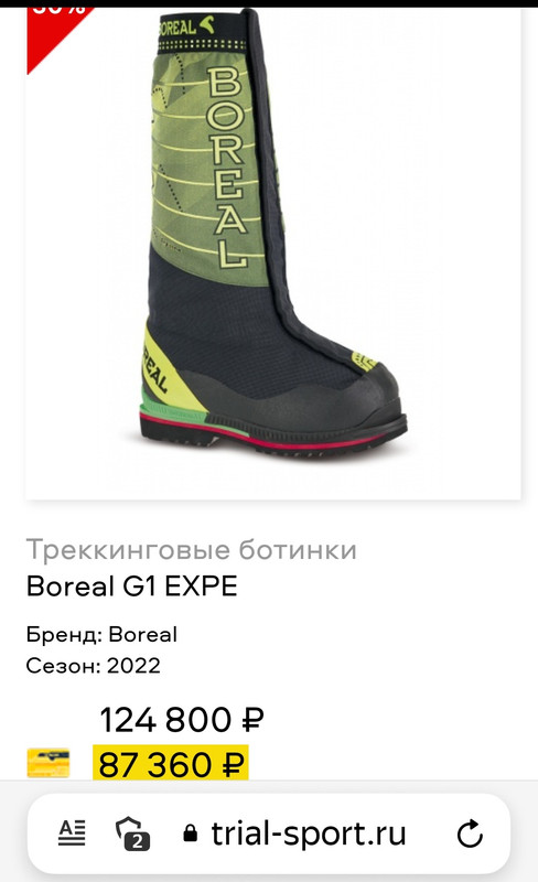 Screenshot_20221127-164851