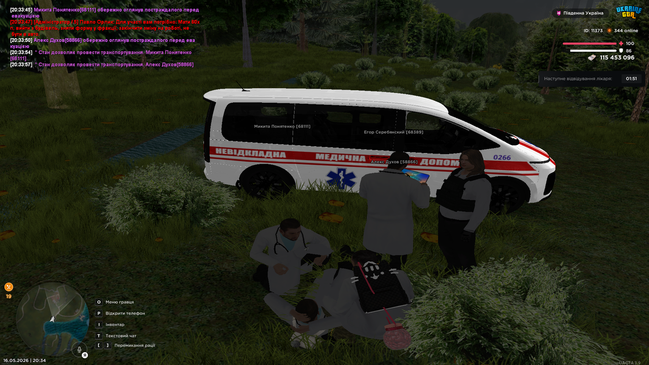Grand Theft Auto San Andreas Screenshot 2026 05 16 20 34 00 45