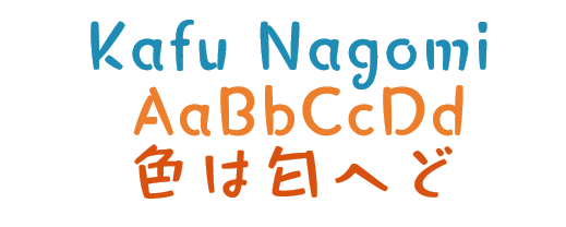 kafu nagomi