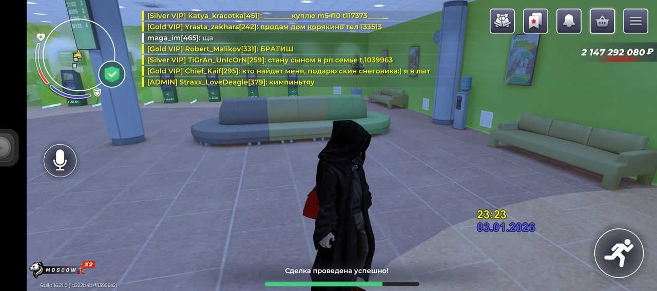 Screenshot 20260103 232317