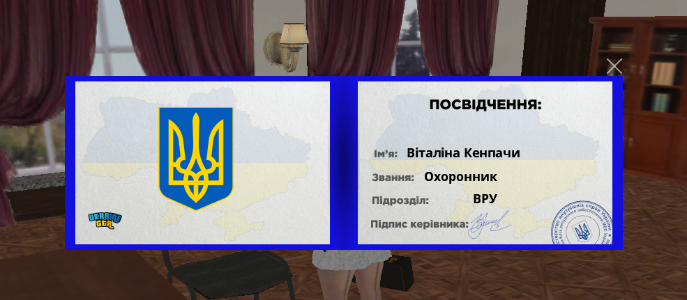 Снимок экрана 2026 08 26 193633