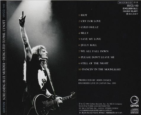Blue Murder - Screaming Blue Murder: Dedicated to Phil Lynott (1994) [Japan Press] Lossless