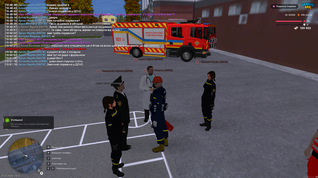 Grand Theft Auto San Andreas Screenshot 2025 12 15 19 51 21 20