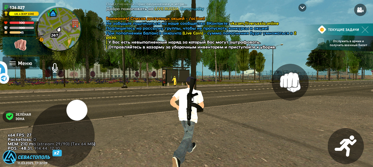 Screenshot_20250311-153210