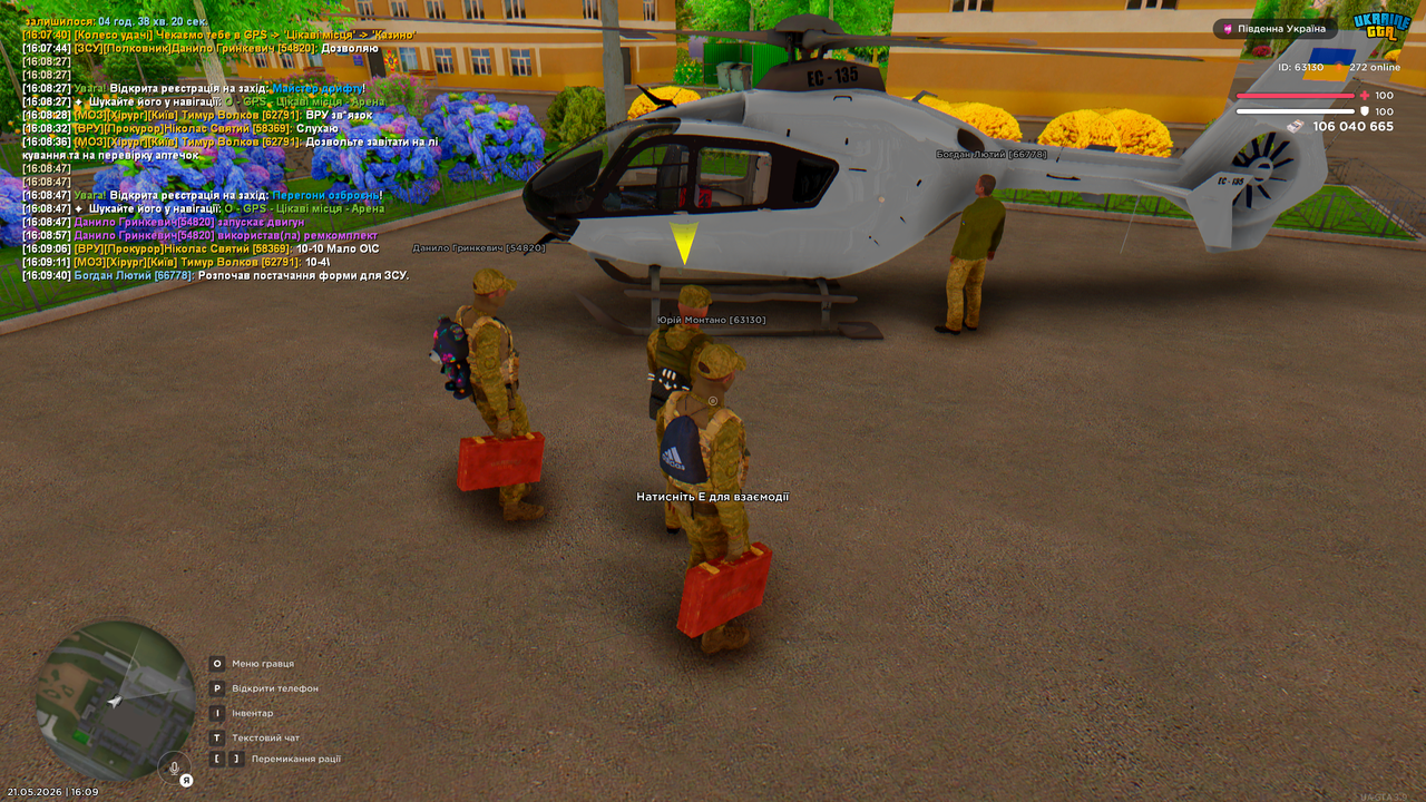 Grand Theft Auto San Andreas Screenshot 2026 05 21 16 09 51 28