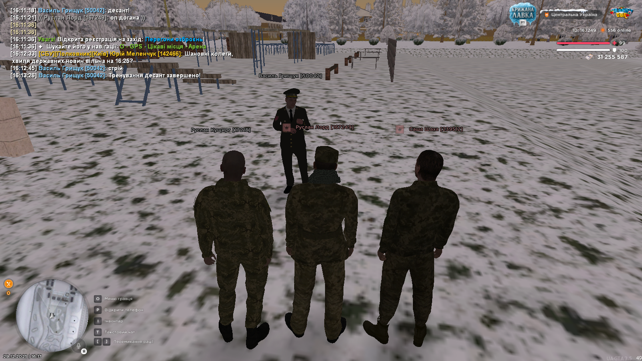 mta screen 2025 12 29 16 13 29