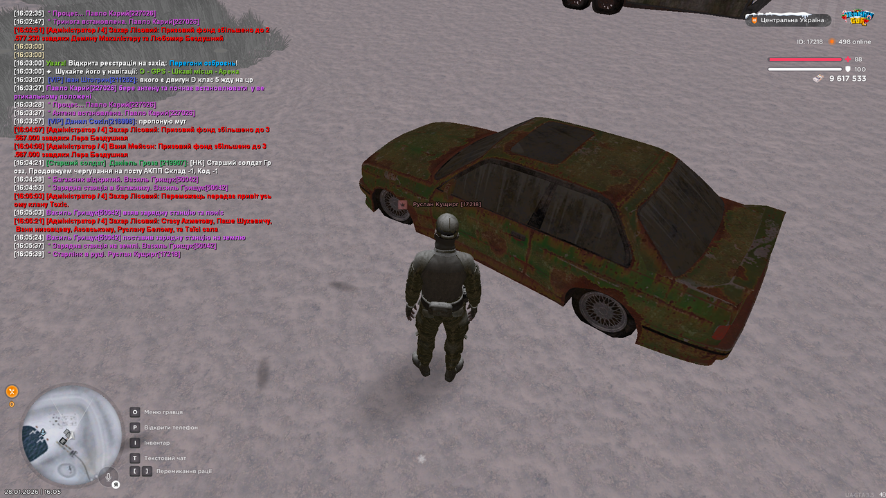 РП зі старлінк (33)