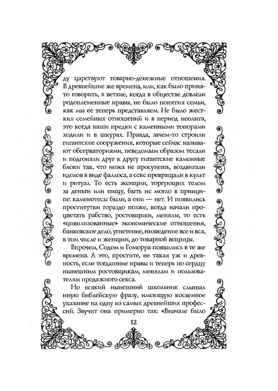 p0014