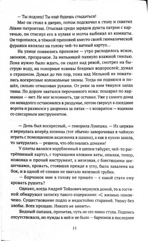 p0013