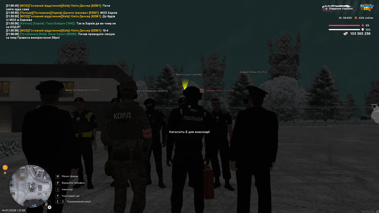 UKRAINE GTA 14 01 2026 21 56 15