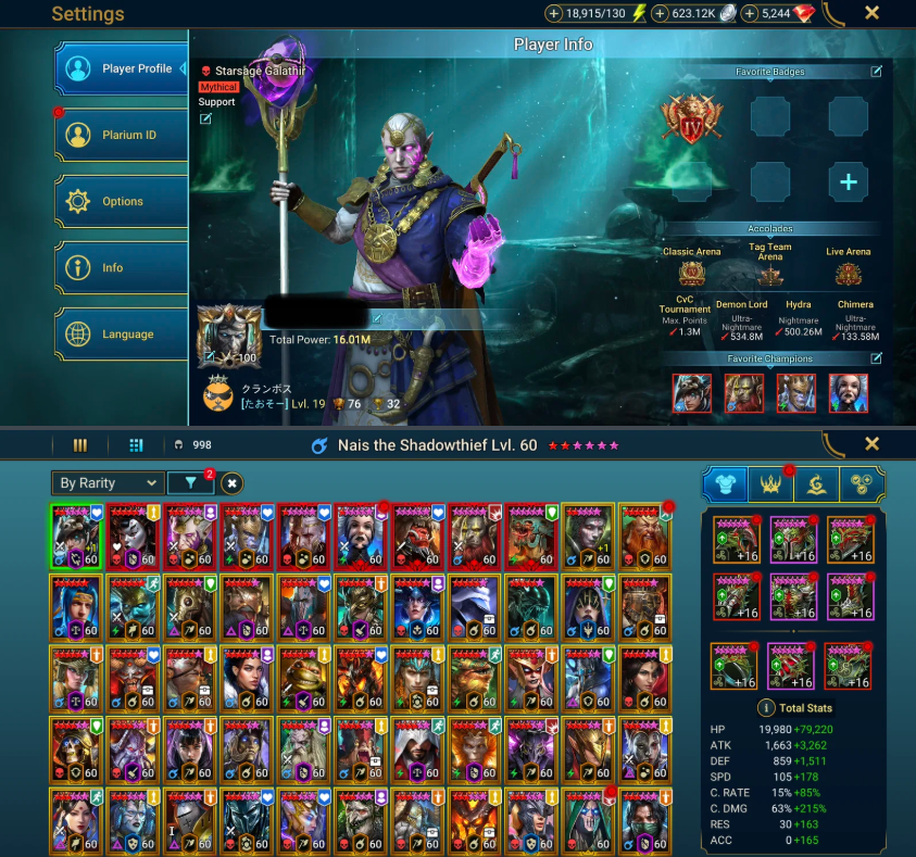 Screenshot 2026 08 14 165943