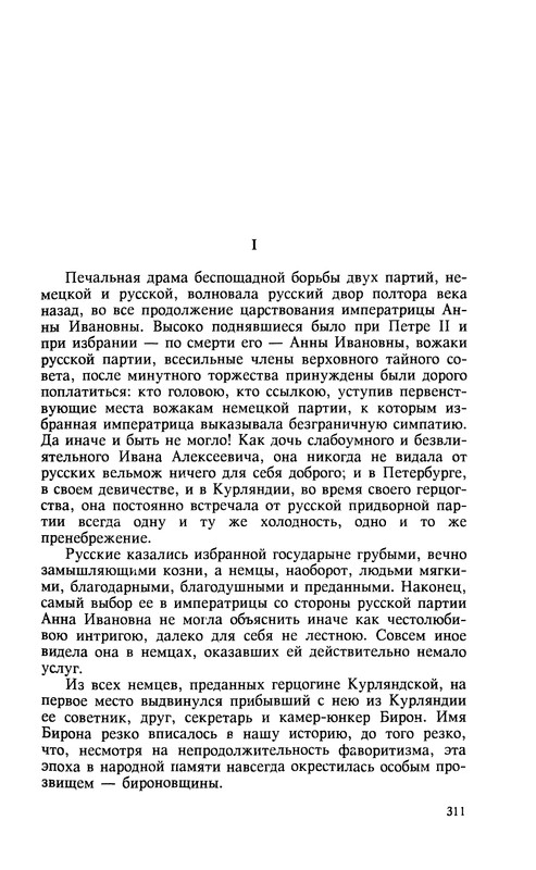 p0313