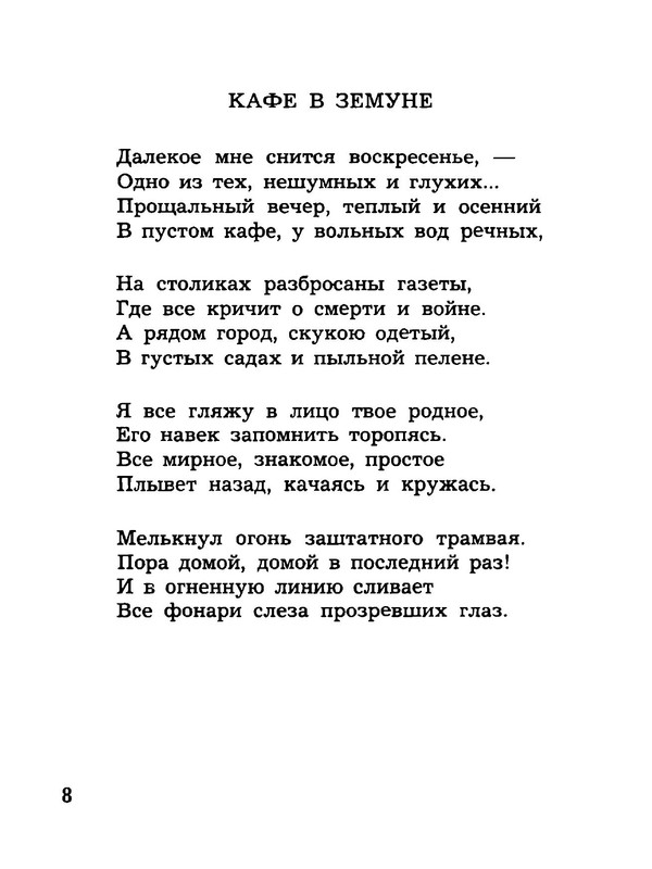 p0009