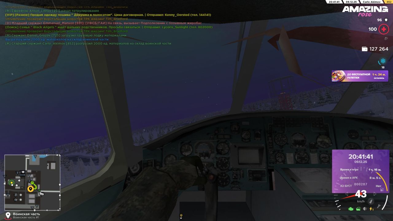 IMG 20251210 113734 628