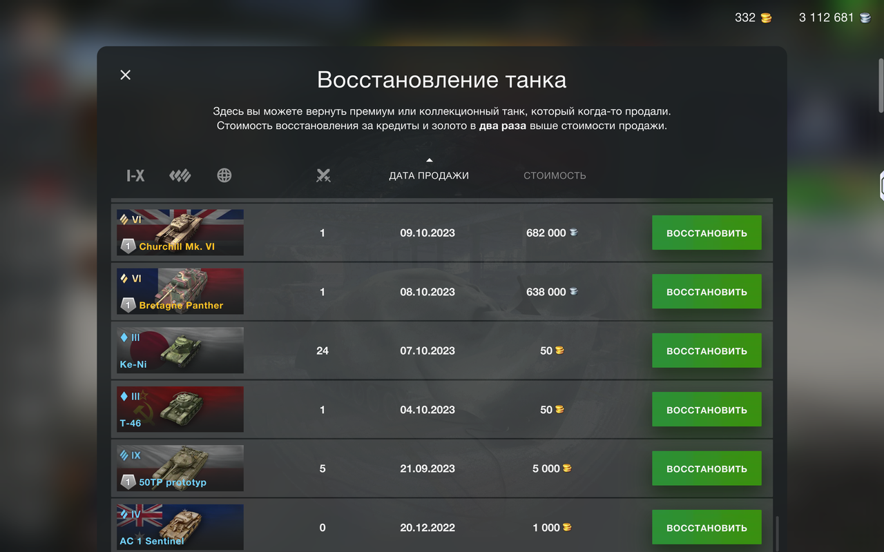 Screenshot 20260224 192540