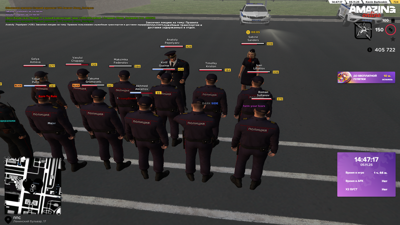 Grand Theft Auto San Andreas Screenshot 2025 11 05 22 47 19 20