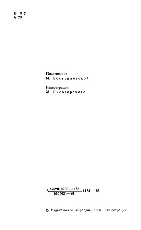 p0003