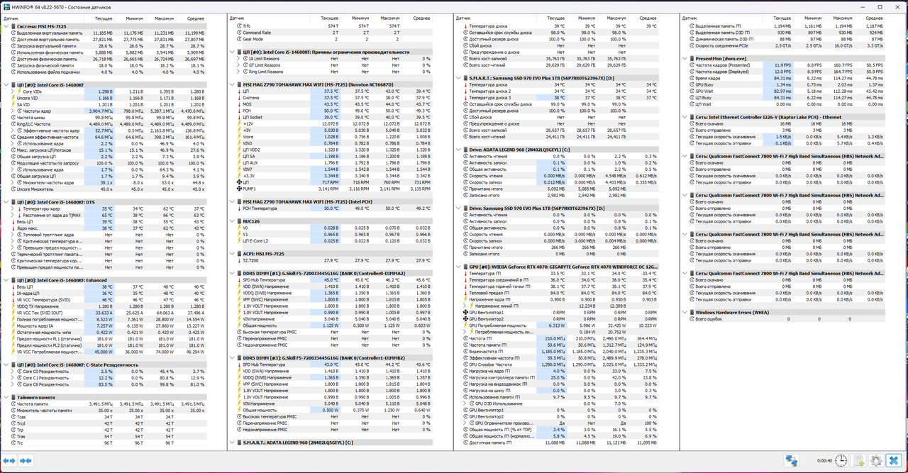 Снимок экрана 2025-03-30 211119