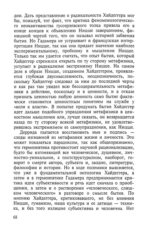 2002-page-0068