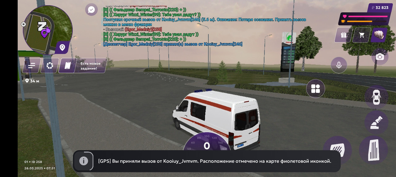 Screenshot_20250526-075137