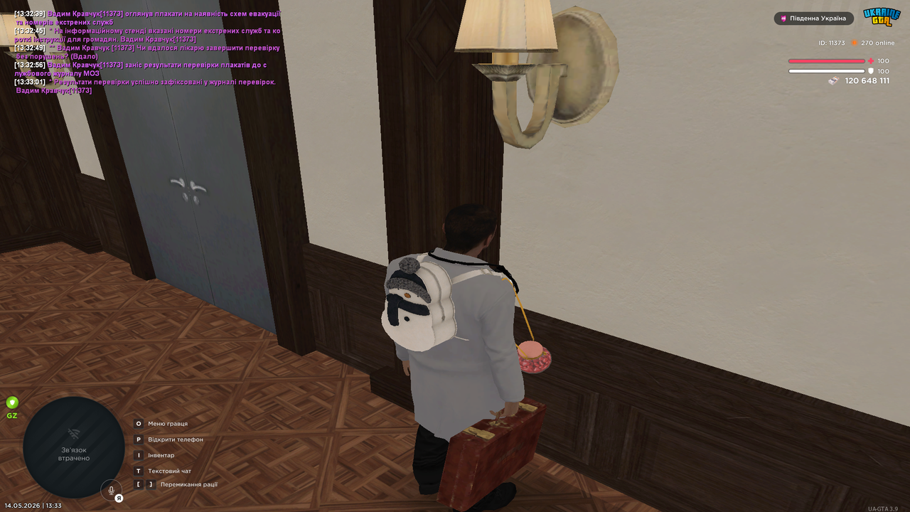 Grand Theft Auto San Andreas Screenshot 2026 05 14 13 33 02 43